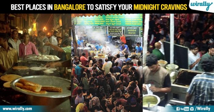 Top 10 Best Places in Bangalore to Satisfy your Midnight Cravings