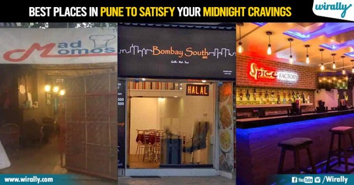 Top 10 Places in Pune to satisfy your midnight cravings in Pune