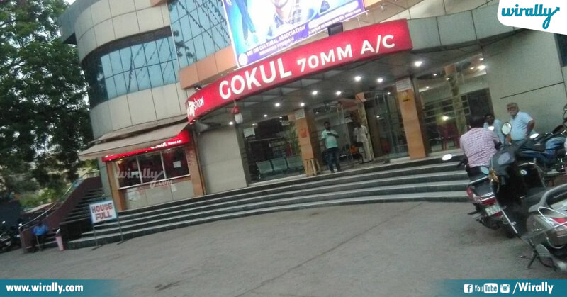 Gokul Theater