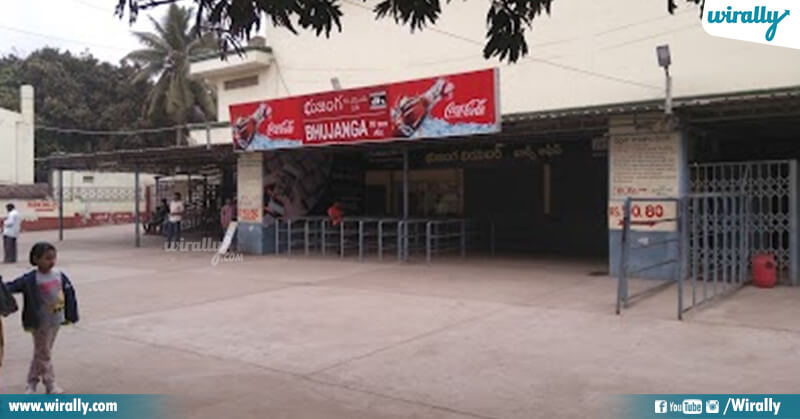 Ranga Bhujanga Theater