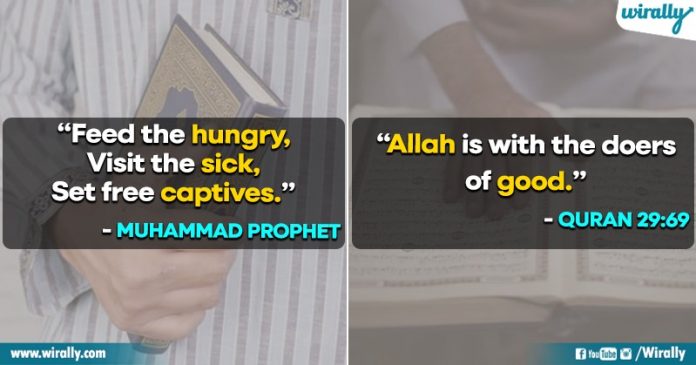Let’s Recall 15 'Quotes From Quran & Teachings Of Muhammad Prophet' On The Eve Of Ramadan
