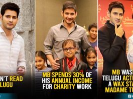 These 10 Interesting Trivia About Mahesh Babu Will Make You Love Him More