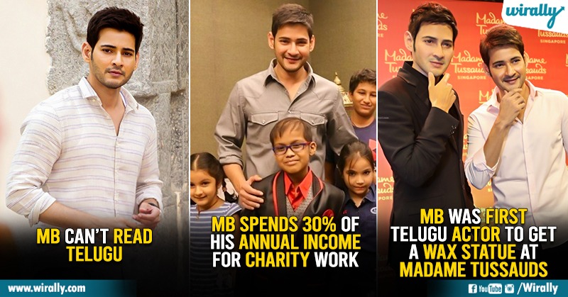 These 10 Interesting Trivia About Mahesh Babu Will Make You Love Him More