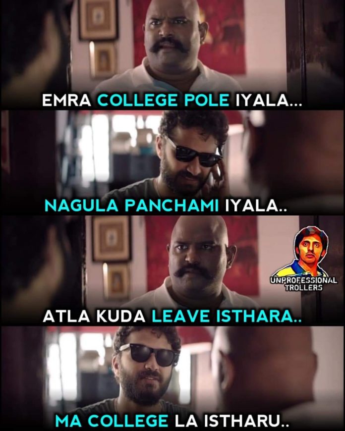 4 Years Of Ee Nagaraniki Emaindi And The Meme Templates That Became ...