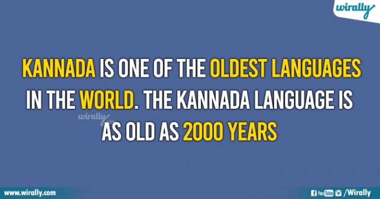 Interesting Facts About Kannada Language