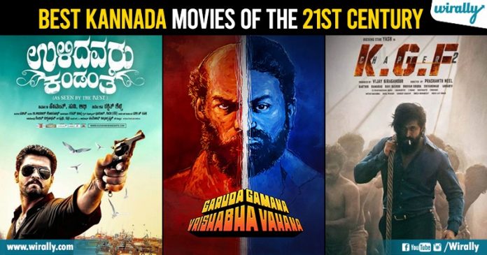 Top 15 Kannada Movies of 21st Century, As Per IMDb