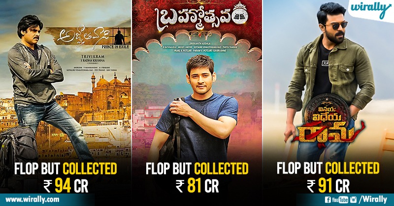 10 Flop Telugu Movies & Their Collections Will Make You Say 'Enti Ivi Intha Collect Chesaya?