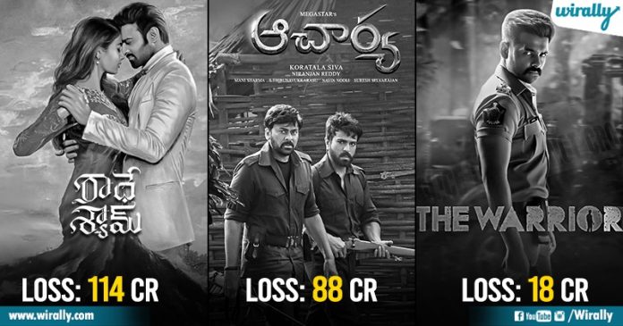 10 Telugu Movies Of 2022 Which Left Huge Losses For Producers & Distributors