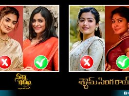 Sita Role Pooja Chesunte?: 9 Heroines Who Were The First Choice For These Roles BUT