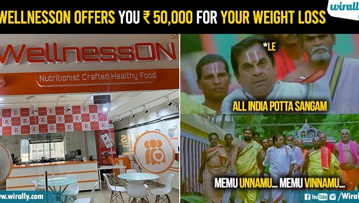 WellnessOn offers you ₹50,000 if you lose weight
