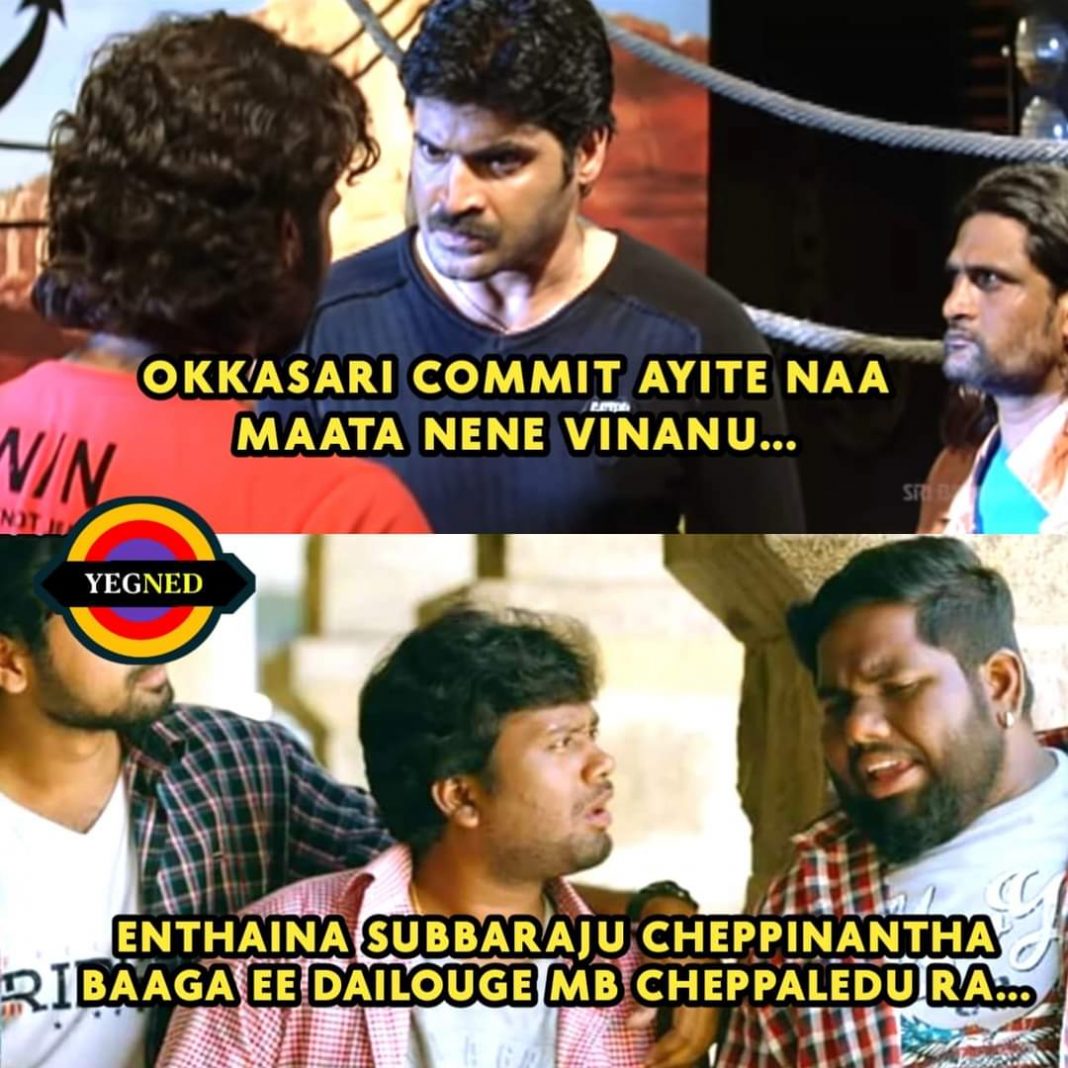 These Memes Sum Up The Reaction Of Audience On The Occasion Of Pokiri ...