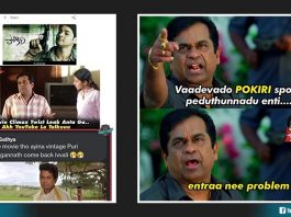 These Memes Sum Up The Reaction Of Audience On The Occasion Of Pokiri Re-release
