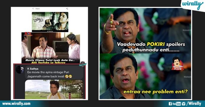 These Memes Sum Up The Reaction Of Audience On The Occasion Of Pokiri Re-release