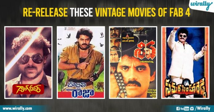 With Pokiri Re-release: Petition Should Be Raised To Re-Release The Vintage Movies Of Fab 4