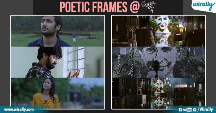 #10yearsforAndalaRakshasi: Here Are Some Of The Most Poetic Frames From The Movie