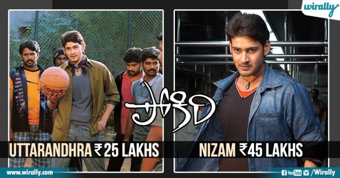 Here’s The Mass & Mind Block Ayye Collections Of Pokiri Re-release In Telugu States