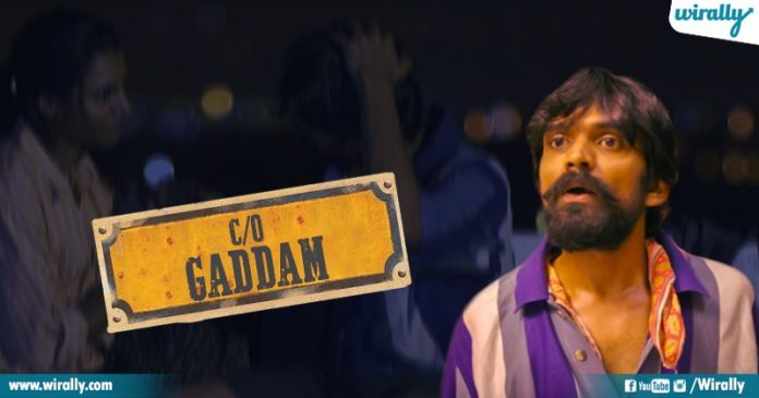 This Beautiful Write-Up About Gaddam From C/o Kanacharapalem Is A Must Read