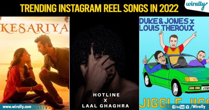Top 10 Trending Instagram Reel Songs in 2022