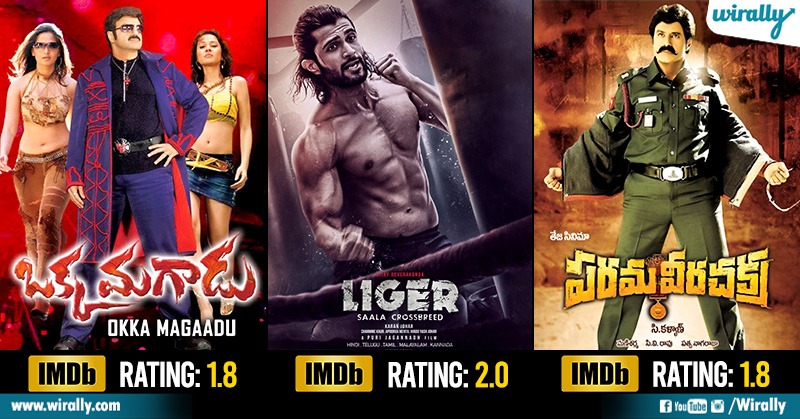 All Time Worst Rated Telugu Movies As Per IMDb - Take A Look