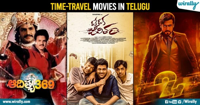 From Adithya 369 To Awe: 8 Telugu Movies With Time Travel Concept