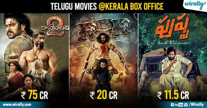 Malayalam Lo Mass: # Highest-Grossing Telugu Movies Dubbed In Malayalam