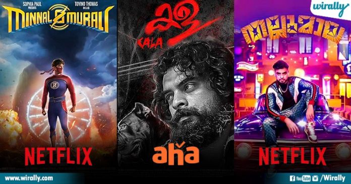 10 Movies Of Tovino Thomas That Are A Must Watch & Where To Watch Them