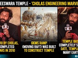 10 Mind Blowing Facts About Brihadeeswara Temple, The 1000+ Years Of Cholas Engineering Marvel