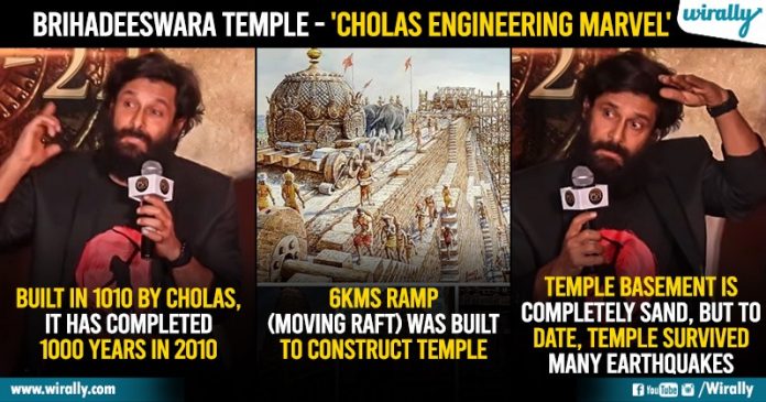 10 Mind Blowing Facts About Brihadeeswara Temple, The 1000+ Years Of Cholas Engineering Marvel