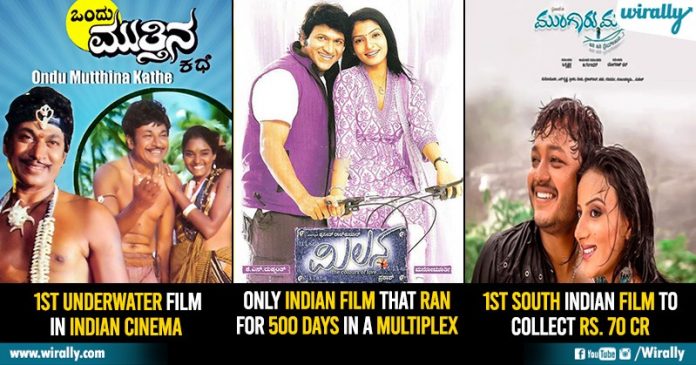 We Bet You Didn't Know All These Mind-Blowing Facts About Kannada Cinema AKA Sandalwood