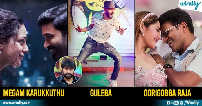 These Non-Telugu Dance Numbers Choreographed By Jani Master Are Treat To Watch