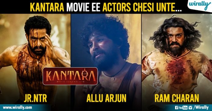 What If These Actors Have Acted In Kantara Instead Of Rishab Shetty? What's Your Opinion?