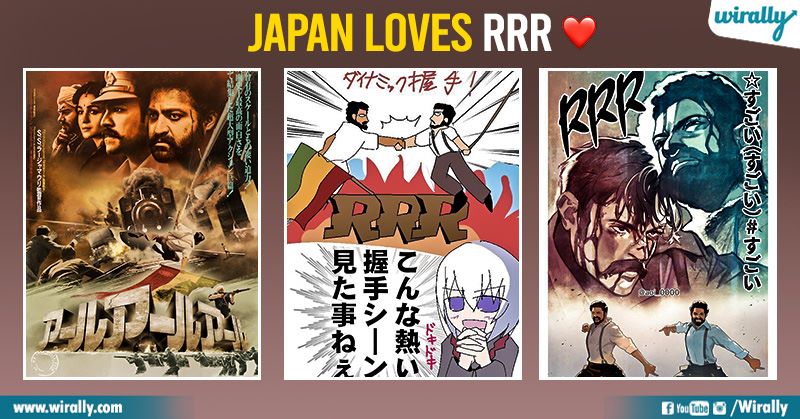 Japan Loves RRR: These Japanese Fan-Made Posters Of RRR Shows 'This Movie Is A Global Phenomenon.'