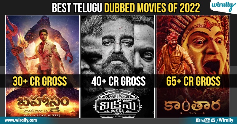 10 Best Telugu Dubbed Movies Of 2022 & Their Collections Prove Telugu  Audience's Love For Cinema