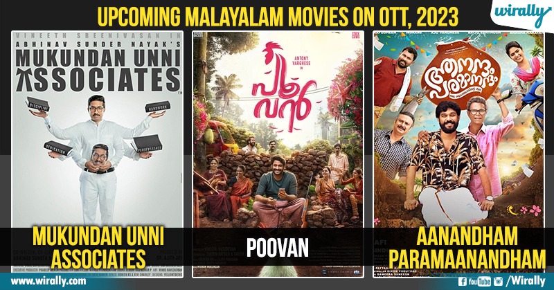 Upcoming Malayalam Movies On OTT 2023 Wirally