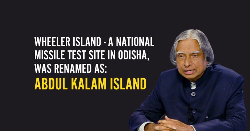 Some Inspiring Quotes By The Great APJ Abdul Kalam